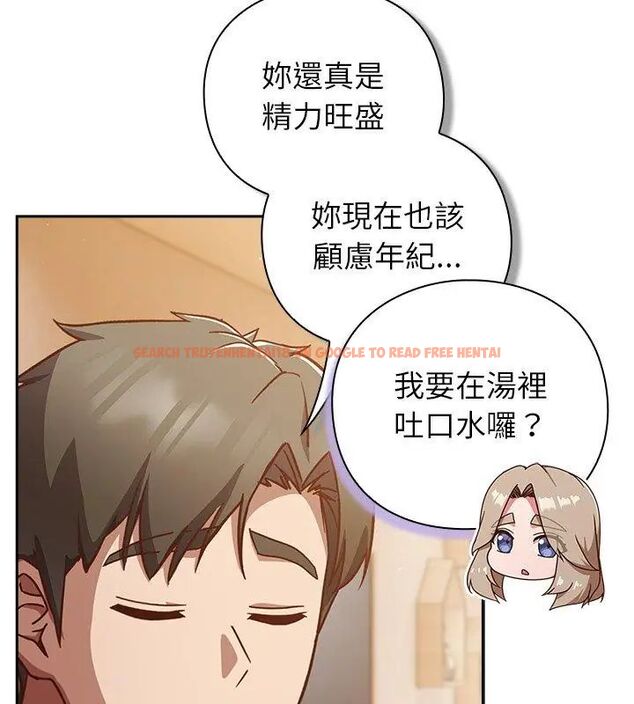 查看漫画摸魚生存指南/上班不要太認真 - 第55話 - tymanga.com中的4696145图片 查看漫画摸魚生存指南/上班不要太認真 - 第55話 - tymanga.com中的4696145图片