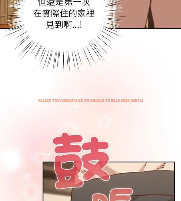 查看漫画摸魚生存指南/上班不要太認真 - 第55話 - tymanga.com中的4696154图片 查看漫画摸魚生存指南/上班不要太認真 - 第55話 - tymanga.com中的4696154图片