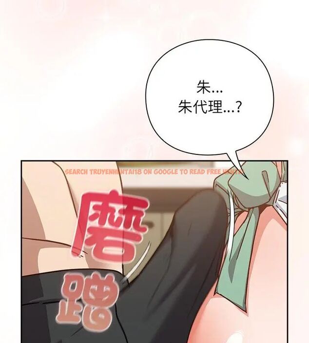 查看漫画摸魚生存指南/上班不要太認真 - 第55話 - tymanga.com中的4696161图片 查看漫画摸魚生存指南/上班不要太認真 - 第55話 - tymanga.com中的4696161图片