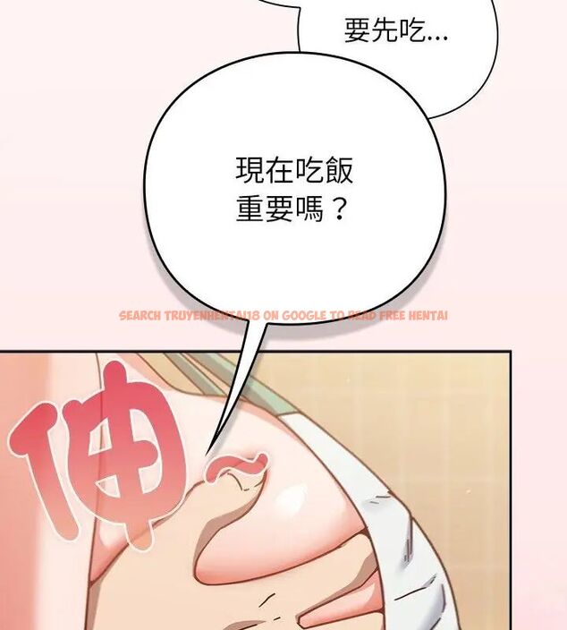 查看漫画摸魚生存指南/上班不要太認真 - 第55話 - tymanga.com中的4696167图片 查看漫画摸魚生存指南/上班不要太認真 - 第55話 - tymanga.com中的4696167图片