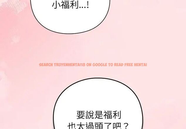 查看漫画摸魚生存指南/上班不要太認真 - 第55話 - tymanga.com中的4696171图片 查看漫画摸魚生存指南/上班不要太認真 - 第55話 - tymanga.com中的4696171图片