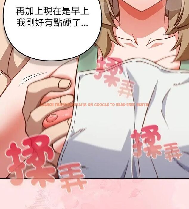 查看漫画摸魚生存指南/上班不要太認真 - 第55話 - tymanga.com中的4696173图片 查看漫画摸魚生存指南/上班不要太認真 - 第55話 - tymanga.com中的4696173图片