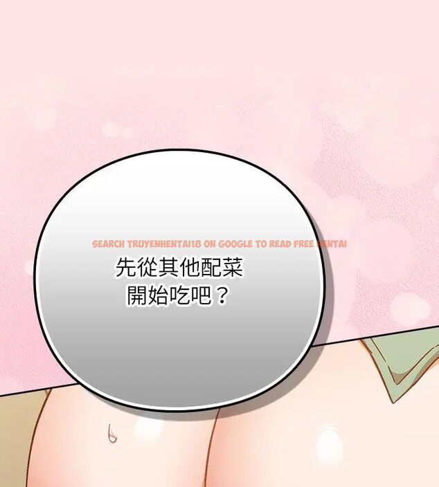 查看漫画摸魚生存指南/上班不要太認真 - 第55話 - tymanga.com中的4696176图片 查看漫画摸魚生存指南/上班不要太認真 - 第55話 - tymanga.com中的4696176图片