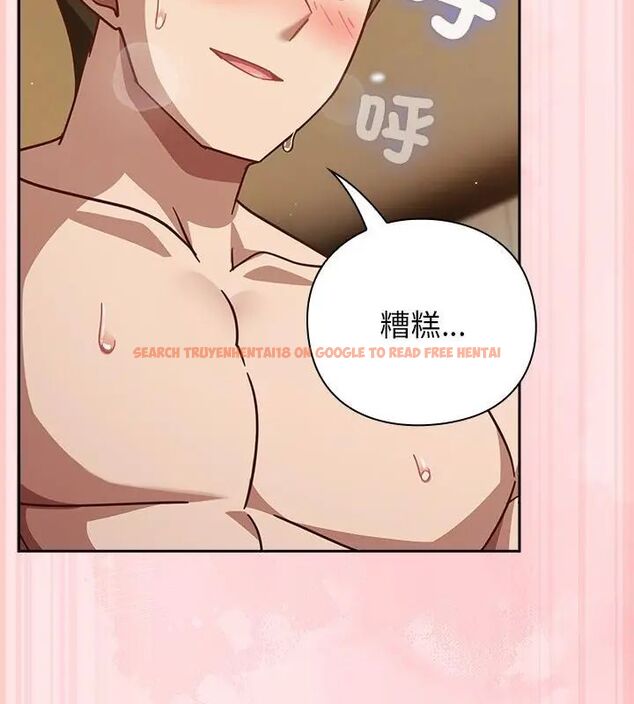 查看漫画摸魚生存指南/上班不要太認真 - 第55話 - tymanga.com中的4696188图片 查看漫画摸魚生存指南/上班不要太認真 - 第55話 - tymanga.com中的4696188图片
