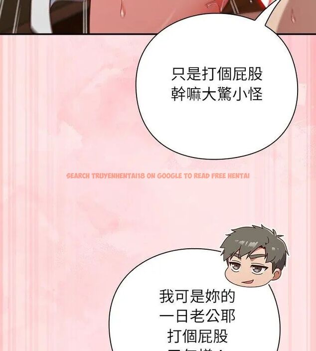 查看漫画摸魚生存指南/上班不要太認真 - 第55話 - tymanga.com中的4696199图片 查看漫画摸魚生存指南/上班不要太認真 - 第55話 - tymanga.com中的4696199图片