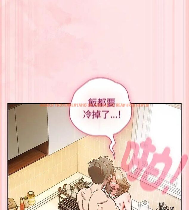 查看漫画摸魚生存指南/上班不要太認真 - 第55話 - tymanga.com中的4696220图片 查看漫画摸魚生存指南/上班不要太認真 - 第55話 - tymanga.com中的4696220图片