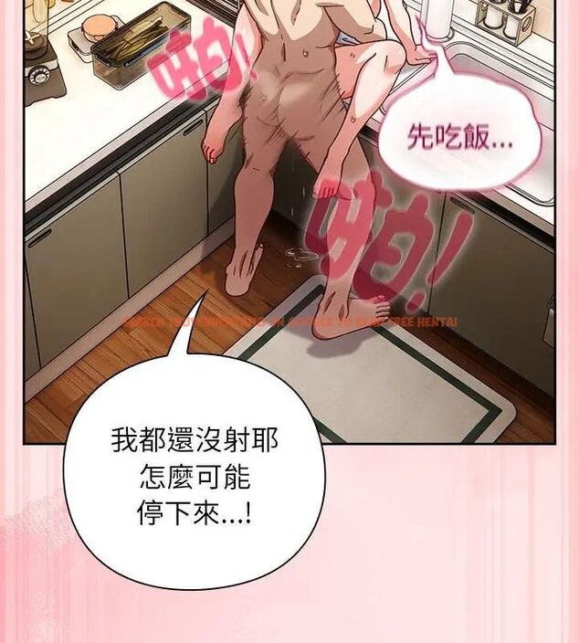 查看漫画摸魚生存指南/上班不要太認真 - 第55話 - tymanga.com中的4696221图片 查看漫画摸魚生存指南/上班不要太認真 - 第55話 - tymanga.com中的4696221图片