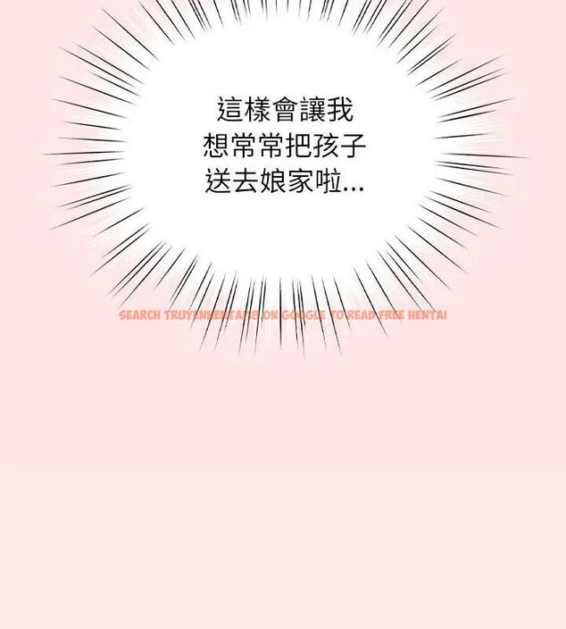 查看漫画摸魚生存指南/上班不要太認真 - 第55話 - tymanga.com中的4696233图片 查看漫画摸魚生存指南/上班不要太認真 - 第55話 - tymanga.com中的4696233图片