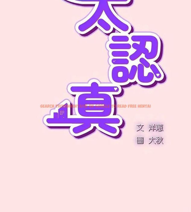 查看漫画摸魚生存指南/上班不要太認真 - 第55話 - tymanga.com中的4696236图片 查看漫画摸魚生存指南/上班不要太認真 - 第55話 - tymanga.com中的4696236图片