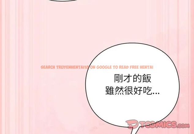 查看漫画摸魚生存指南/上班不要太認真 - 第55話 - tymanga.com中的4696246图片 查看漫画摸魚生存指南/上班不要太認真 - 第55話 - tymanga.com中的4696246图片