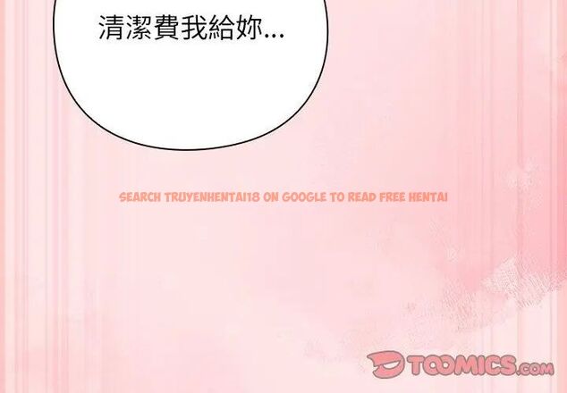 查看漫画摸魚生存指南/上班不要太認真 - 第55話 - tymanga.com中的4696255图片 查看漫画摸魚生存指南/上班不要太認真 - 第55話 - tymanga.com中的4696255图片