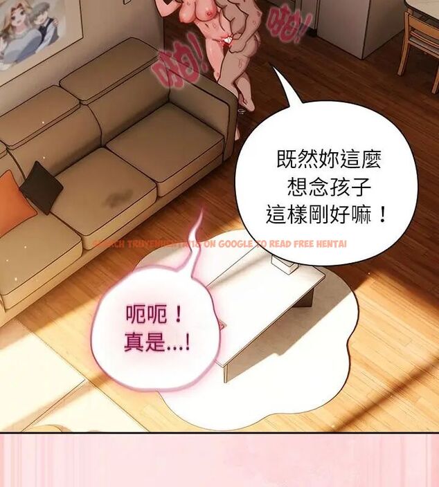 查看漫画摸魚生存指南/上班不要太認真 - 第55話 - tymanga.com中的4696260图片 查看漫画摸魚生存指南/上班不要太認真 - 第55話 - tymanga.com中的4696260图片