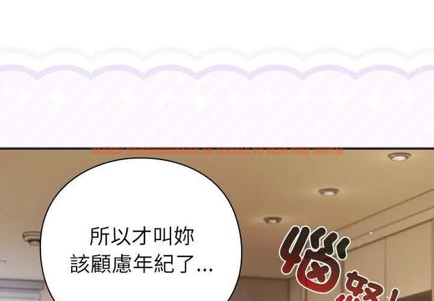 查看漫画摸魚生存指南/上班不要太認真 - 第55話 - tymanga.com中的4696279图片 查看漫画摸魚生存指南/上班不要太認真 - 第55話 - tymanga.com中的4696279图片