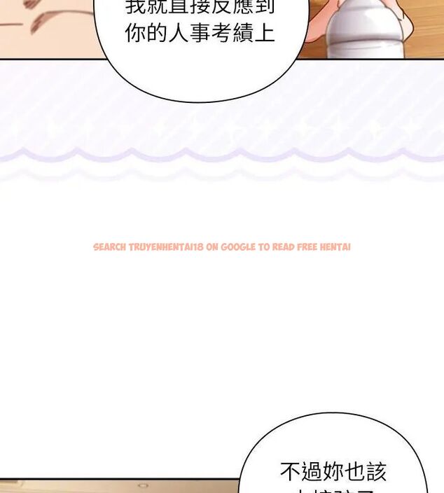 查看漫画摸魚生存指南/上班不要太認真 - 第55話 - tymanga.com中的4696281图片 查看漫画摸魚生存指南/上班不要太認真 - 第55話 - tymanga.com中的4696281图片