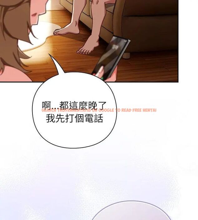 查看漫画摸魚生存指南/上班不要太認真 - 第55話 - tymanga.com中的4696283图片 查看漫画摸魚生存指南/上班不要太認真 - 第55話 - tymanga.com中的4696283图片