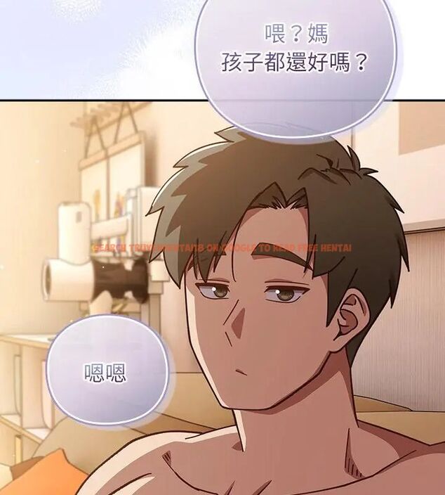 查看漫画摸魚生存指南/上班不要太認真 - 第55話 - tymanga.com中的4696284图片 查看漫画摸魚生存指南/上班不要太認真 - 第55話 - tymanga.com中的4696284图片