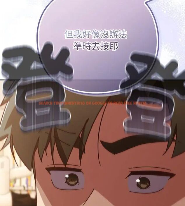 查看漫画摸魚生存指南/上班不要太認真 - 第55話 - tymanga.com中的4696286图片 查看漫画摸魚生存指南/上班不要太認真 - 第55話 - tymanga.com中的4696286图片