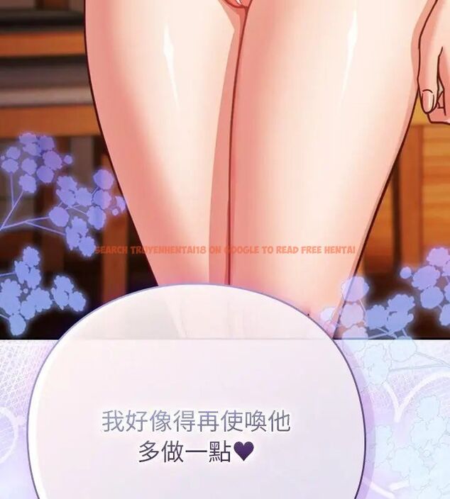 查看漫画摸魚生存指南/上班不要太認真 - 第55話 - tymanga.com中的4696296图片 查看漫画摸魚生存指南/上班不要太認真 - 第55話 - tymanga.com中的4696296图片