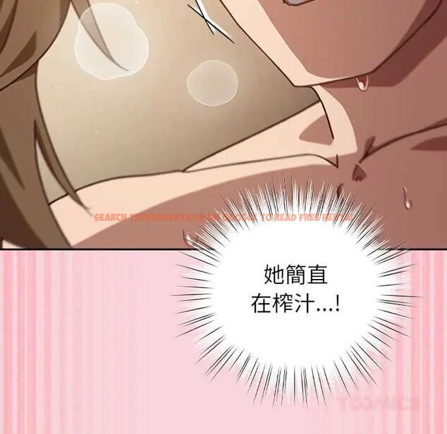 查看漫画摸魚生存指南/上班不要太認真 - 第56話 - tymanga.com中的4720385图片 查看漫画摸魚生存指南/上班不要太認真 - 第56話 - tymanga.com中的4720385图片