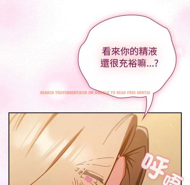 查看漫画摸魚生存指南/上班不要太認真 - 第56話 - tymanga.com中的4720428图片 查看漫画摸魚生存指南/上班不要太認真 - 第56話 - tymanga.com中的4720428图片
