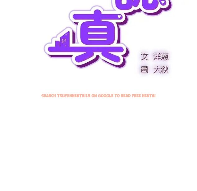 查看漫画摸魚生存指南/上班不要太認真 - 第56話 - tymanga.com中的4720435图片 查看漫画摸魚生存指南/上班不要太認真 - 第56話 - tymanga.com中的4720435图片