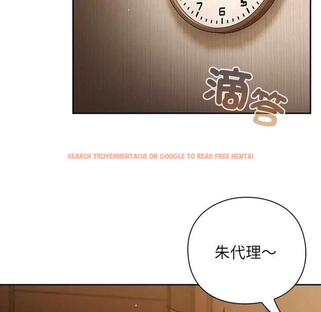 查看漫画摸魚生存指南/上班不要太認真 - 第56話 - tymanga.com中的4720437图片 查看漫画摸魚生存指南/上班不要太認真 - 第56話 - tymanga.com中的4720437图片