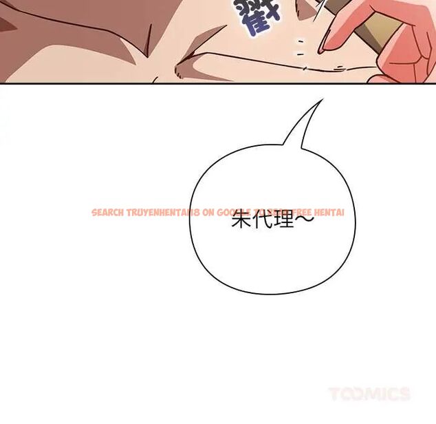 查看漫画摸魚生存指南/上班不要太認真 - 第56話 - tymanga.com中的4720439图片 查看漫画摸魚生存指南/上班不要太認真 - 第56話 - tymanga.com中的4720439图片