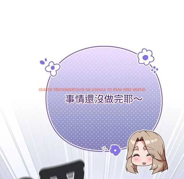 查看漫画摸魚生存指南/上班不要太認真 - 第56話 - tymanga.com中的4720440图片 查看漫画摸魚生存指南/上班不要太認真 - 第56話 - tymanga.com中的4720440图片