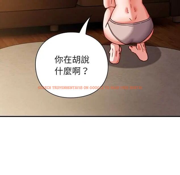 查看漫画摸魚生存指南/上班不要太認真 - 第56話 - tymanga.com中的4720445图片 查看漫画摸魚生存指南/上班不要太認真 - 第56話 - tymanga.com中的4720445图片