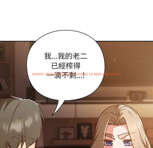 查看漫画摸魚生存指南/上班不要太認真 - 第56話 - tymanga.com中的4720446图片 查看漫画摸魚生存指南/上班不要太認真 - 第56話 - tymanga.com中的4720446图片