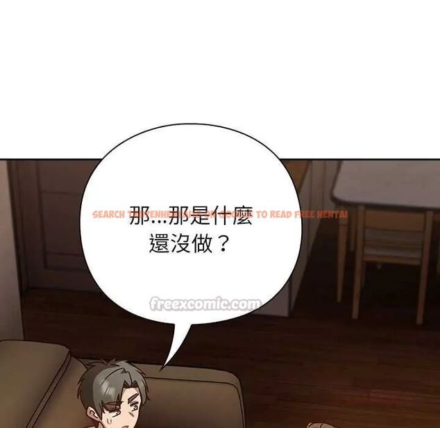 查看漫画摸魚生存指南/上班不要太認真 - 第56話 - tymanga.com中的4720448图片 查看漫画摸魚生存指南/上班不要太認真 - 第56話 - tymanga.com中的4720448图片