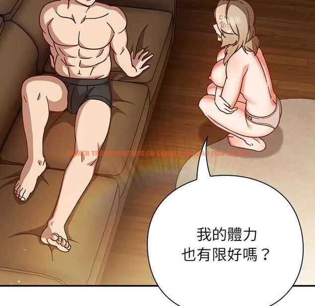 查看漫画摸魚生存指南/上班不要太認真 - 第56話 - tymanga.com中的4720449图片 查看漫画摸魚生存指南/上班不要太認真 - 第56話 - tymanga.com中的4720449图片