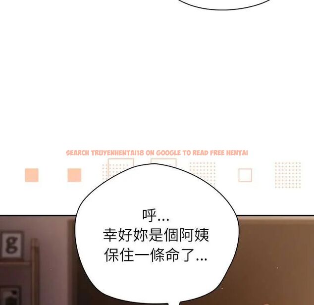 查看漫画摸魚生存指南/上班不要太認真 - 第56話 - tymanga.com中的4720450图片 查看漫画摸魚生存指南/上班不要太認真 - 第56話 - tymanga.com中的4720450图片