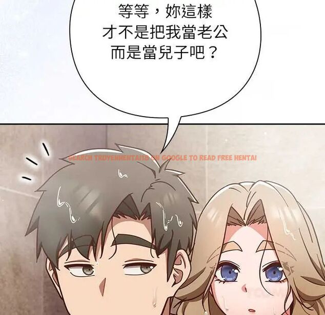 查看漫画摸魚生存指南/上班不要太認真 - 第56話 - tymanga.com中的4720466图片 查看漫画摸魚生存指南/上班不要太認真 - 第56話 - tymanga.com中的4720466图片