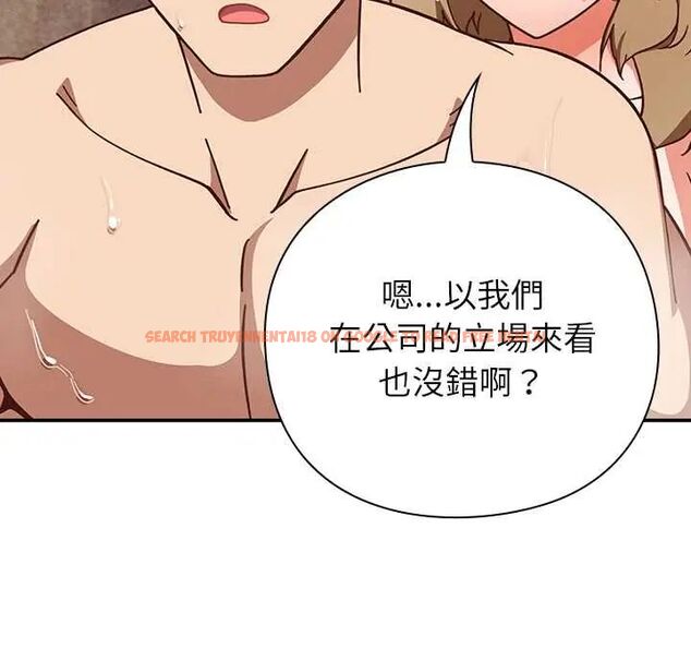 查看漫画摸魚生存指南/上班不要太認真 - 第56話 - tymanga.com中的4720467图片 查看漫画摸魚生存指南/上班不要太認真 - 第56話 - tymanga.com中的4720467图片