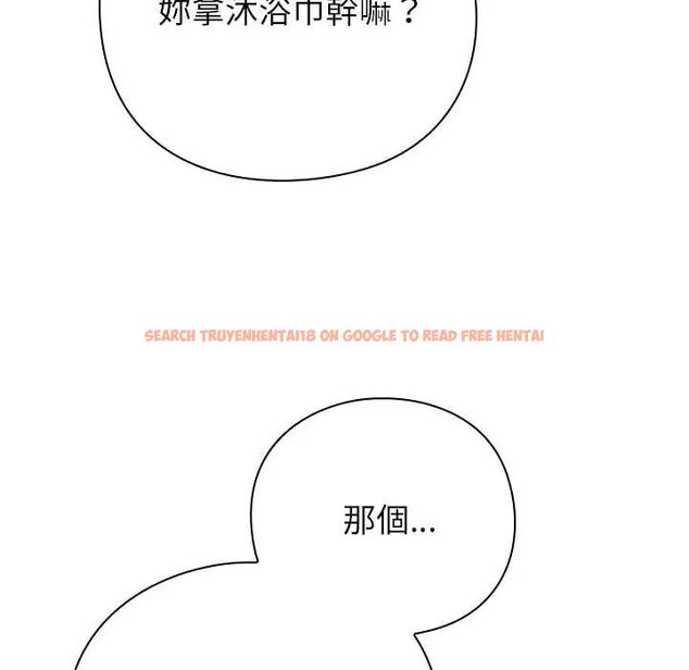 查看漫画摸魚生存指南/上班不要太認真 - 第56話 - tymanga.com中的4720470图片 查看漫画摸魚生存指南/上班不要太認真 - 第56話 - tymanga.com中的4720470图片