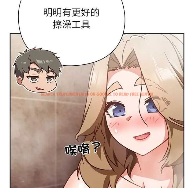 查看漫画摸魚生存指南/上班不要太認真 - 第56話 - tymanga.com中的4720471图片 查看漫画摸魚生存指南/上班不要太認真 - 第56話 - tymanga.com中的4720471图片