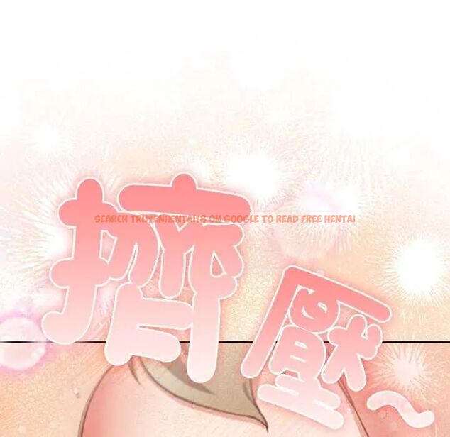 查看漫画摸魚生存指南/上班不要太認真 - 第56話 - tymanga.com中的4720475图片 查看漫画摸魚生存指南/上班不要太認真 - 第56話 - tymanga.com中的4720475图片