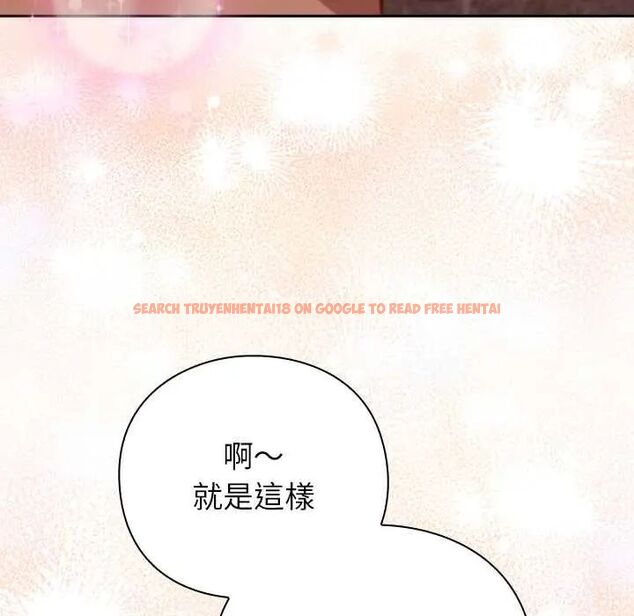 查看漫画摸魚生存指南/上班不要太認真 - 第56話 - tymanga.com中的4720477图片 查看漫画摸魚生存指南/上班不要太認真 - 第56話 - tymanga.com中的4720477图片