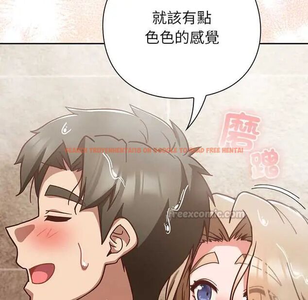 查看漫画摸魚生存指南/上班不要太認真 - 第56話 - tymanga.com中的4720478图片 查看漫画摸魚生存指南/上班不要太認真 - 第56話 - tymanga.com中的4720478图片