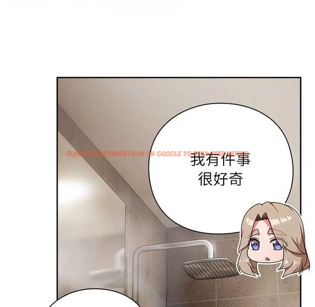 查看漫画摸魚生存指南/上班不要太認真 - 第56話 - tymanga.com中的4720481图片 查看漫画摸魚生存指南/上班不要太認真 - 第56話 - tymanga.com中的4720481图片