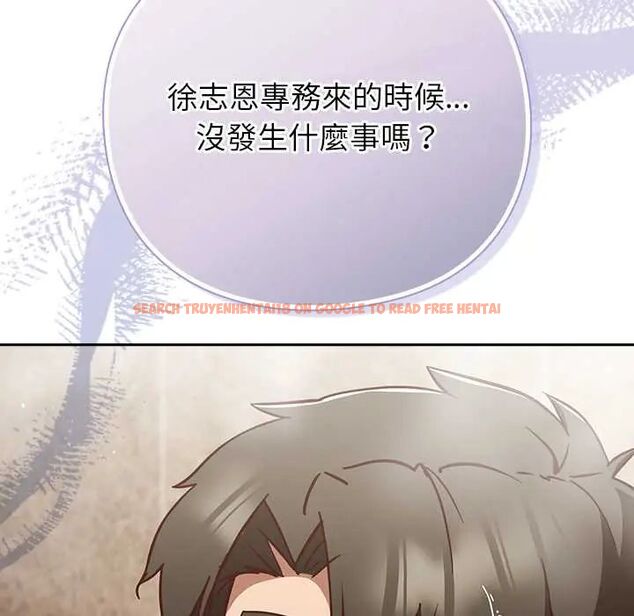 查看漫画摸魚生存指南/上班不要太認真 - 第56話 - tymanga.com中的4720483图片 查看漫画摸魚生存指南/上班不要太認真 - 第56話 - tymanga.com中的4720483图片