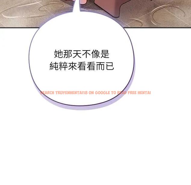 查看漫画摸魚生存指南/上班不要太認真 - 第56話 - tymanga.com中的4720489图片 查看漫画摸魚生存指南/上班不要太認真 - 第56話 - tymanga.com中的4720489图片