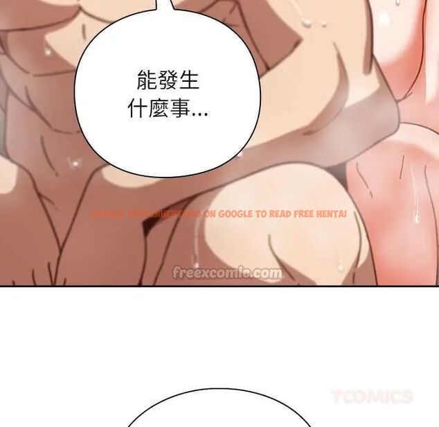 查看漫画摸魚生存指南/上班不要太認真 - 第56話 - tymanga.com中的4720493图片 查看漫画摸魚生存指南/上班不要太認真 - 第56話 - tymanga.com中的4720493图片