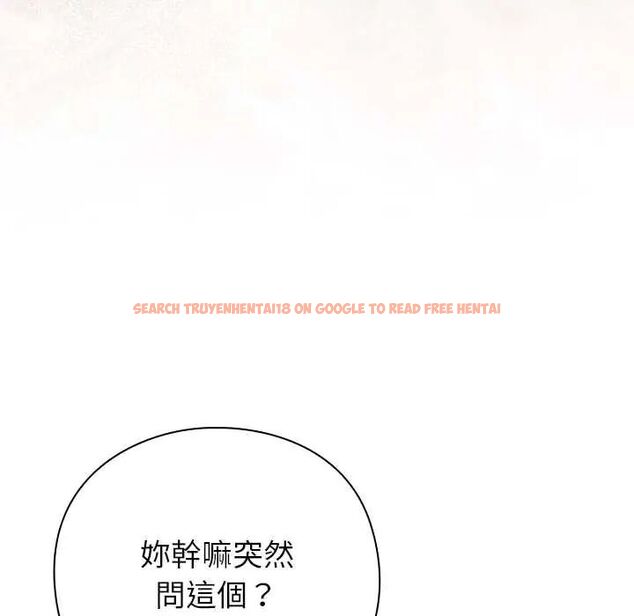 查看漫画摸魚生存指南/上班不要太認真 - 第56話 - tymanga.com中的4720499图片 查看漫画摸魚生存指南/上班不要太認真 - 第56話 - tymanga.com中的4720499图片