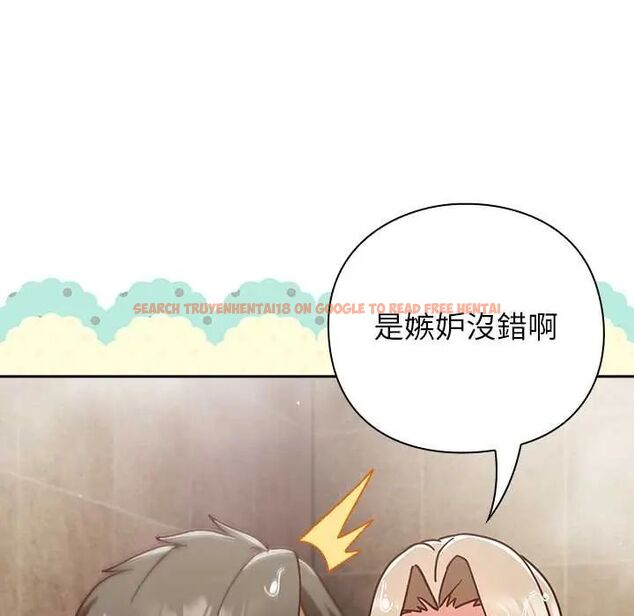 查看漫画摸魚生存指南/上班不要太認真 - 第56話 - tymanga.com中的4720504图片 查看漫画摸魚生存指南/上班不要太認真 - 第56話 - tymanga.com中的4720504图片