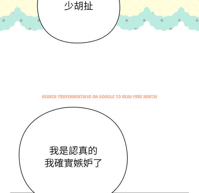 查看漫画摸魚生存指南/上班不要太認真 - 第56話 - tymanga.com中的4720506图片 查看漫画摸魚生存指南/上班不要太認真 - 第56話 - tymanga.com中的4720506图片