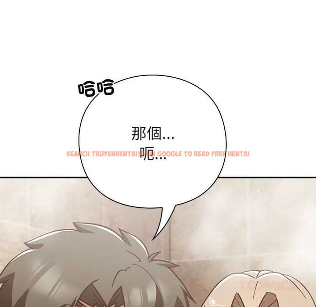 查看漫画摸魚生存指南/上班不要太認真 - 第56話 - tymanga.com中的4720511图片 查看漫画摸魚生存指南/上班不要太認真 - 第56話 - tymanga.com中的4720511图片