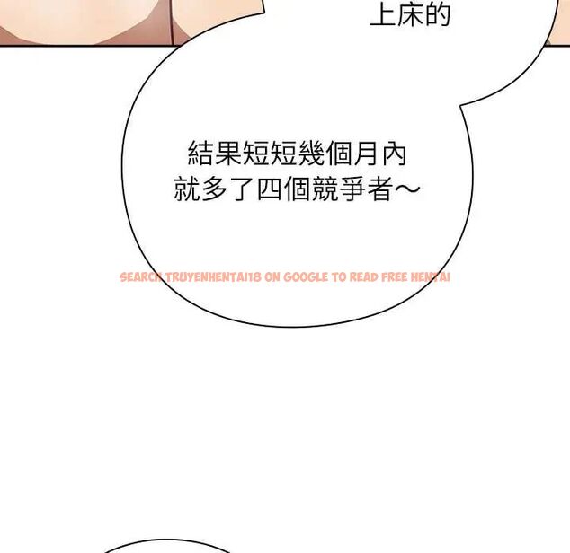 查看漫画摸魚生存指南/上班不要太認真 - 第56話 - tymanga.com中的4720513图片 查看漫画摸魚生存指南/上班不要太認真 - 第56話 - tymanga.com中的4720513图片