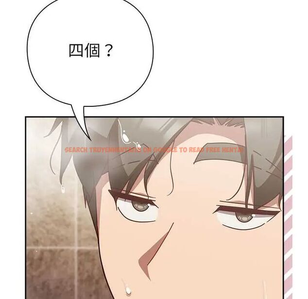 查看漫画摸魚生存指南/上班不要太認真 - 第56話 - tymanga.com中的4720514图片 查看漫画摸魚生存指南/上班不要太認真 - 第56話 - tymanga.com中的4720514图片